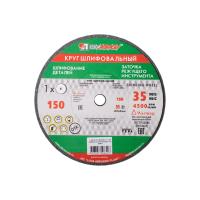 Изображение 150*20*12,7 64с 60l v (25 см2 к) шлиф.круг луга