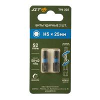 Изображение биты дт ударные h5(25) 796302 /2 шт./цена за упак.
