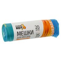Изображение мешки д/мусора "рыжий кот"  35л (20шт./рул.) с завязками, пнд, синие/30