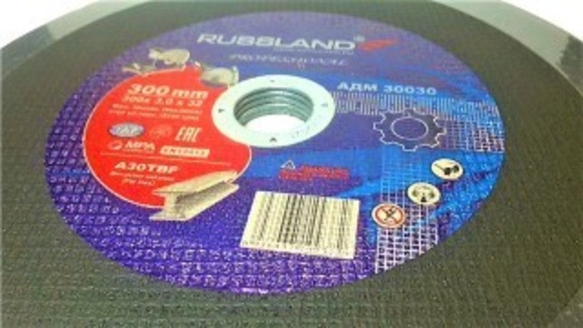 Изображение russland круг по металлу 300*3,0*32 /5/10/20 шт распродажа !