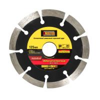 Изображение диск алмазный "мастер" 125*22,2 мм сегмент /200 шт