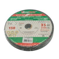 Изображение 150*20*20 64 с 60 k v (25 см1 к) шлиф.круг луга 