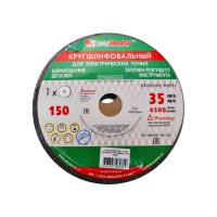 Изображение 150*20*20 64 с 60 k v (25 см1 к) шлиф.круг луга 