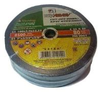 Изображение 230*2,5*22 c 30 r bf 80 (54c бу) кр.отр.кам+бетон луга