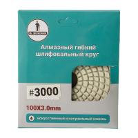 Изображение черепашка mr. экономик 100 мм №3000, 320-3000