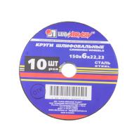 Изображение круг для зачистки металла луга 150*6*22 а 24 r bf (14 абу 80) /10 /40
