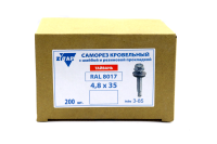 Изображение саморез кровельный 4,8*35, с шайбой (200)
