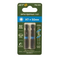 Изображение биты дт ударные h7(50) 796522 /2 шт./цена за упак.