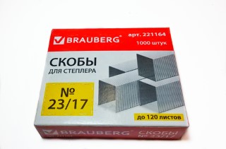 Изображение скоба для коробок brauberg №23/17 