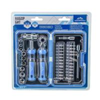 Изображение набор бит vertextools (вертекс) 38 пр. держатель, трещотка, удлинитель, кардан, головки 