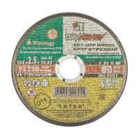 Изображение 125*2,5*22 с 30 r bf 80 (54c бу) кр.отр.кам+бетон луга / 25