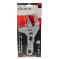 Изображение ключ разводной стронг 200 мм (стп-991)