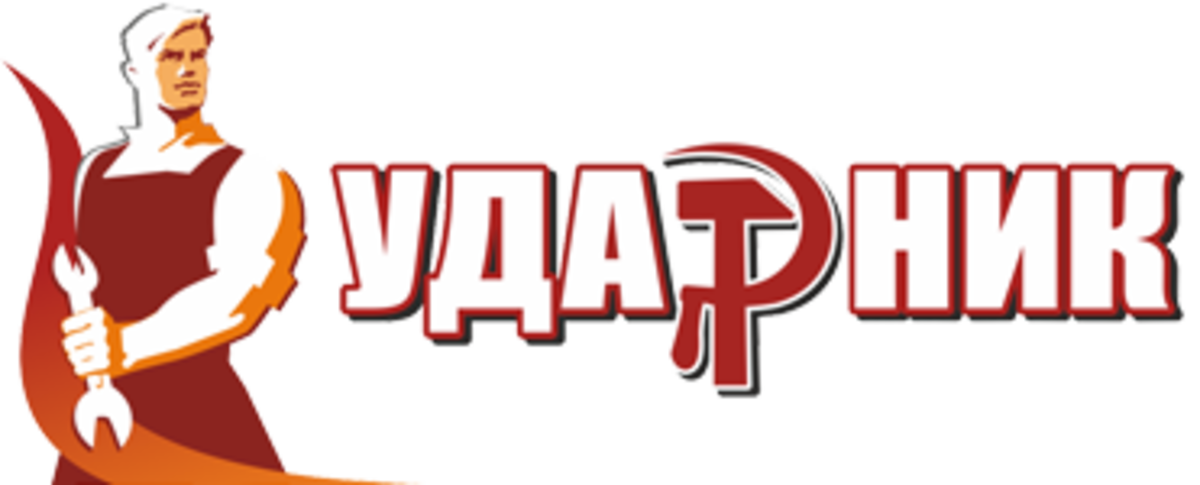 Ударник значение. Логотип магазина инструментов. ударник логотип. магазин ударник. сеть магазинов электроинструмента ударник.