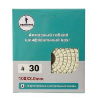 Изображение черепашка mr. экономик 100 мм №30, 320-0030