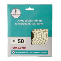 Изображение черепашка mr. экономик 100 мм №50, 320-0050