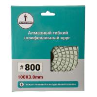 Изображение черепашка mr. экономик 100 мм №800, 320-0800