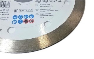 Изображение диск алмазный distar hard keramik 180*25,4 мм спл. белый