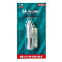 Изображение отвес малярный эксперт 125 г (цилиндр) /150 шт