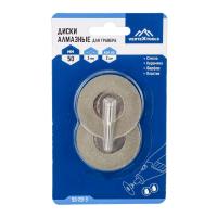Изображение диск алмазный vertextools (вертекс) 50*3 мм для гравера