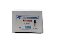 Изображение саморез кровельный 5,5*25, с шайбой (250) / 16 в коробке