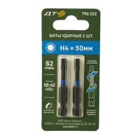 Изображение биты дт ударные h4(50) 796222 / 2 шт./цена за упак.