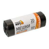 Изображение мешки д/мусора "рыжий кот"  60л (20шт./рул.) особо прочные, пнд, черные/20