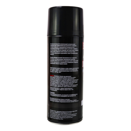 Изображение грунтовка акриловый спрей "anti rust primer" 400ml*12pcs*300g black(черный)