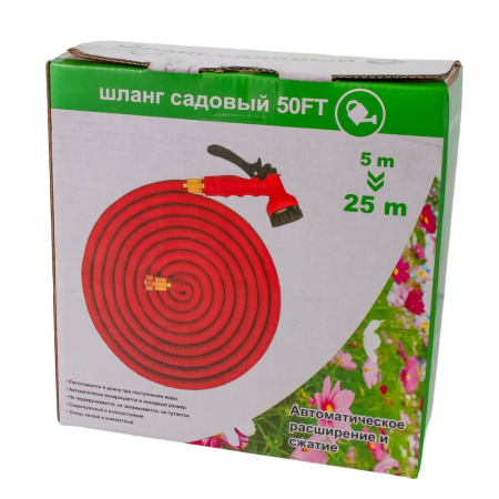 Изображение полив шланг растягивающийся красный латунь 50 ft (5*25) (40)