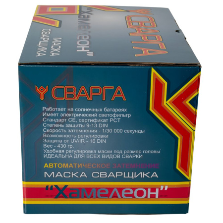Изображение маска сварщика хамелеон "сварга" стандарт s777d