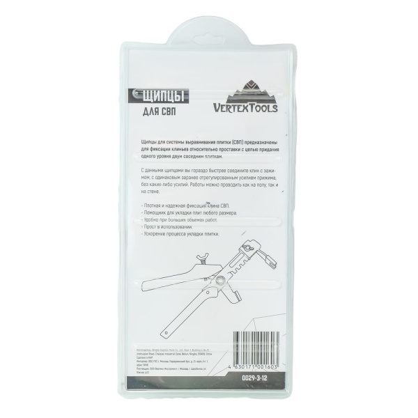 Изображение инструмент для укладки свп 25мм vertextools (вертекс) /40 шт
