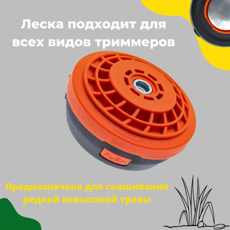 Изображение катушка на триммер 05а чеглок (1/25)