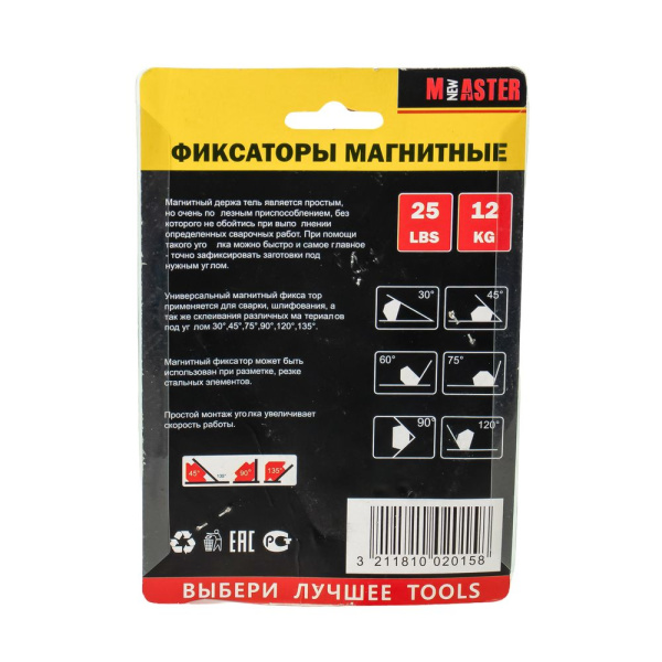 Изображение магнитный фиксатор ккк 1611к шестигранный   12кг    