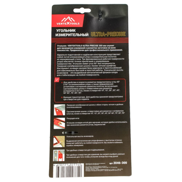 Изображение угольник измерительный 300 мм вертекс ultra-precise 3046-300