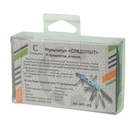 Изображение мультитул "следопыт", бол., 11 предметов, в чехле, в коробке/120/