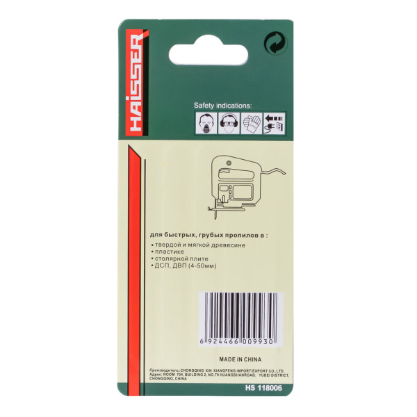 Изображение пилки для эл.лобзика haisser по дер. т111 с быстр.и грубый пропил древес. пластик дсп двп(1уп.-5шт)