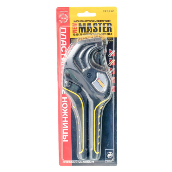 Изображение ножницы для труб пвх "мастер" 42мм черные