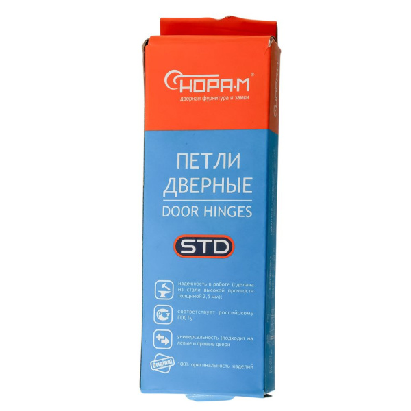 Изображение петля нора-м 750-4"-100х70х2,5-cr-l (хром) левая (20/100)
