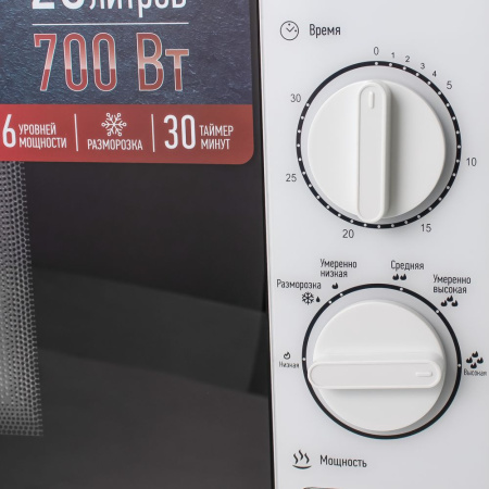 Изображение микроволновая печь energy emw-20703, 700вт