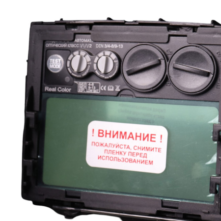 Изображение маска сварщика хамелеон welder ultra ф8 fire 100*50 мм, din 4/9-13 (внеш. регул), коробка