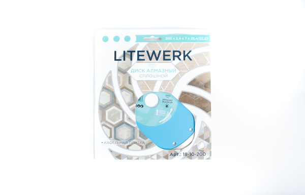Изображение диск алмазный litewerk сплошной 200*25,4 мм (50шт)