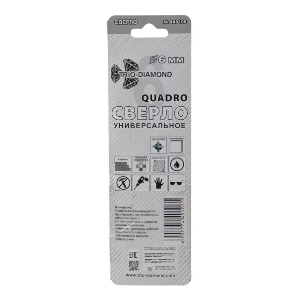 Изображение сверло универсальное по керамике, кирпичу trio-diamond квадро д 6
