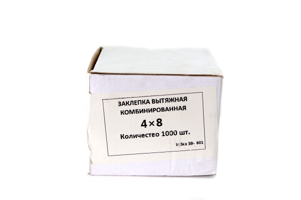Изображение заклепка 4*8, вытяжная, комбинированная /пач.1000шт