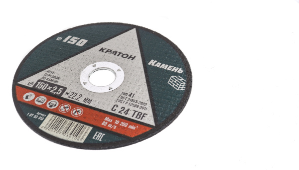Изображение круг для резки камня c24tbf 150*2,5*22,2 кратон 5/25/200