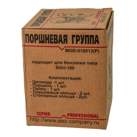 Изображение поршневая st 180