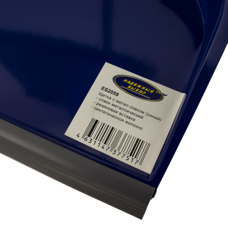 Изображение веник с совком металл. (10) (лентяйка)