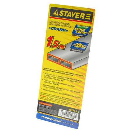 Изображение правило-уровень с ручками grand, 1,5м,/5шт/  stayer