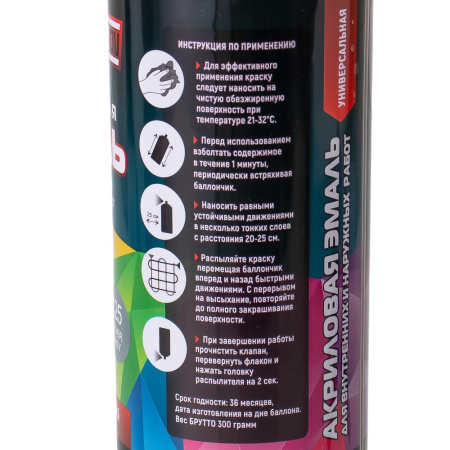 Изображение краска - спрей №125 /400ml*12pcs*300g/ ударник "silver grey"(серебристо-серый) /12 шт