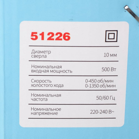 Изображение дрель шуруповерт сетевой torgwin 500вт -zzz-
