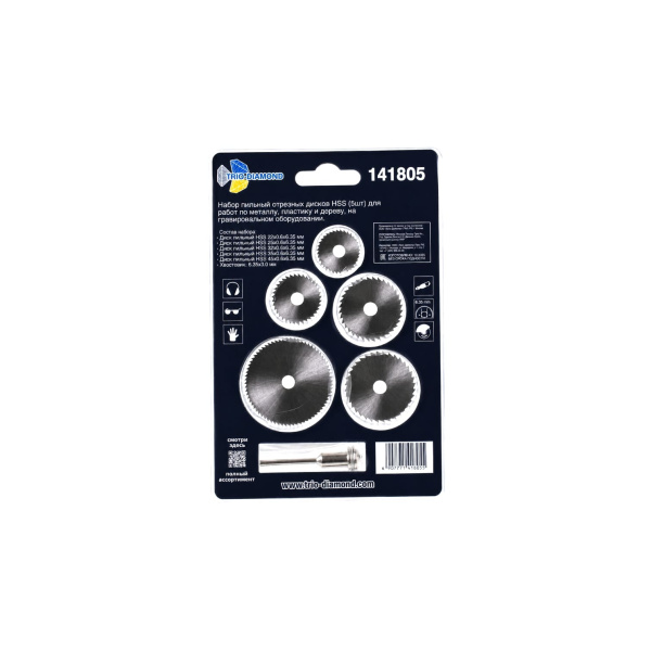 Изображение диски алмазные trio-diamond 22/25/32/35/45 мм (5шт.) для гравировальной машинки, 141805