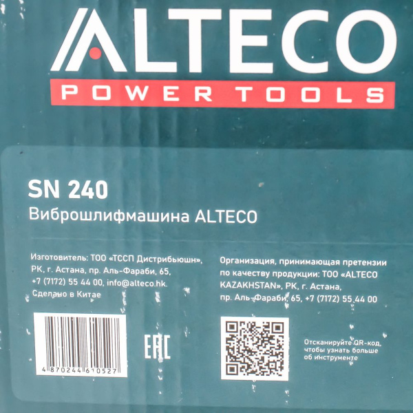 Изображение виброшлифмашина (sn 240) alteco 240 вт